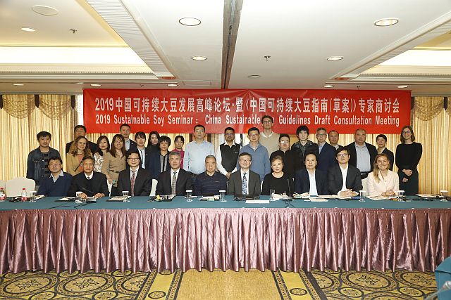 china soja sudam&eacute;rica